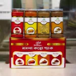 মসলা কম্বো প্যাক ২ কেজি