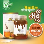 Mustard Flower Honey 500 Gram